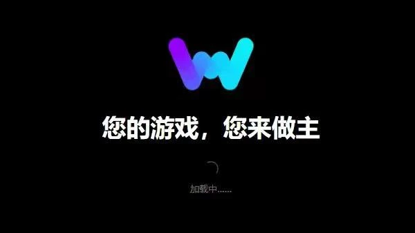 Wemod解锁会员版,支持超2500+单机游戏修改器-战地玩具城论坛