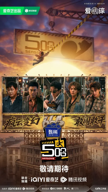 哈哈哈哈哈（1-6）全季-战地玩具城论坛